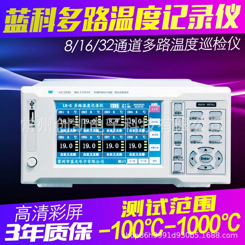 Lankeer LK1008S LK1008W мультиплексный температурный тестер 16/24/64 термопарный термометр