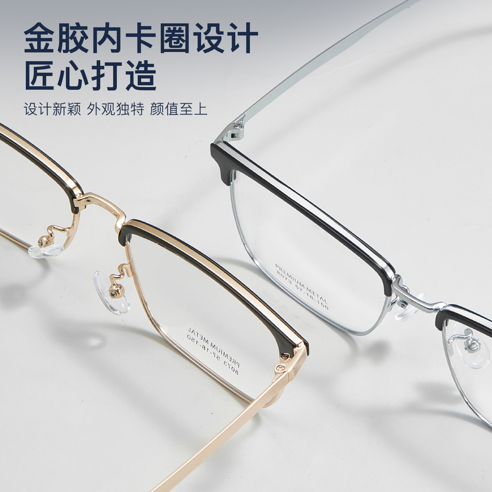 Gran cara de hombre estilo de ocio de negocios de cejas de aleación marco de gafas flexibles sin pellizco de cara con gafas Danyang lote