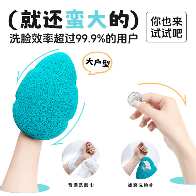 蒂研泉更大更厚的洗脸扑一扑多用加大加厚洗面奶泥膜洗澡专用批发|undefined
