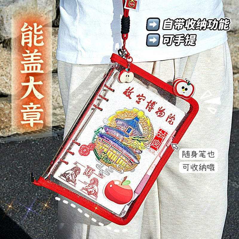 Zipper cover!a5 Travel stamp This loose leaf is blank nationwide check-in Beijing Palace Museum seal collection book
