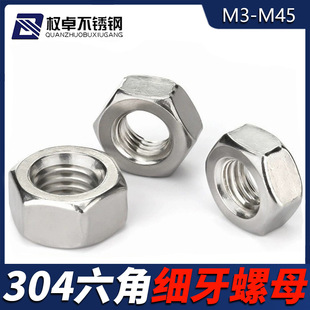 304���P䓼���������ĸM3M4M5M6M8M10M12M14-M45 ������ñGB6171