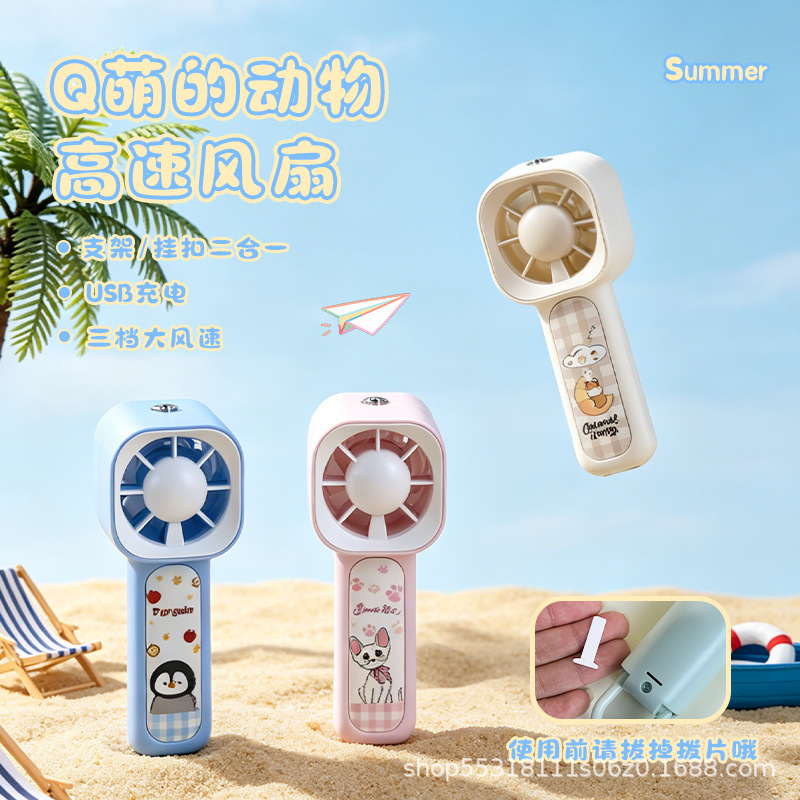 Cartoon Handheld Mini Fan Wholesale Portable USB Charging Student Desktop Silent Office Gift Fan Cartoon Handheld Mini Fan Wholesale Portable USB Charging Student Desktop Silent Office Gift Fan