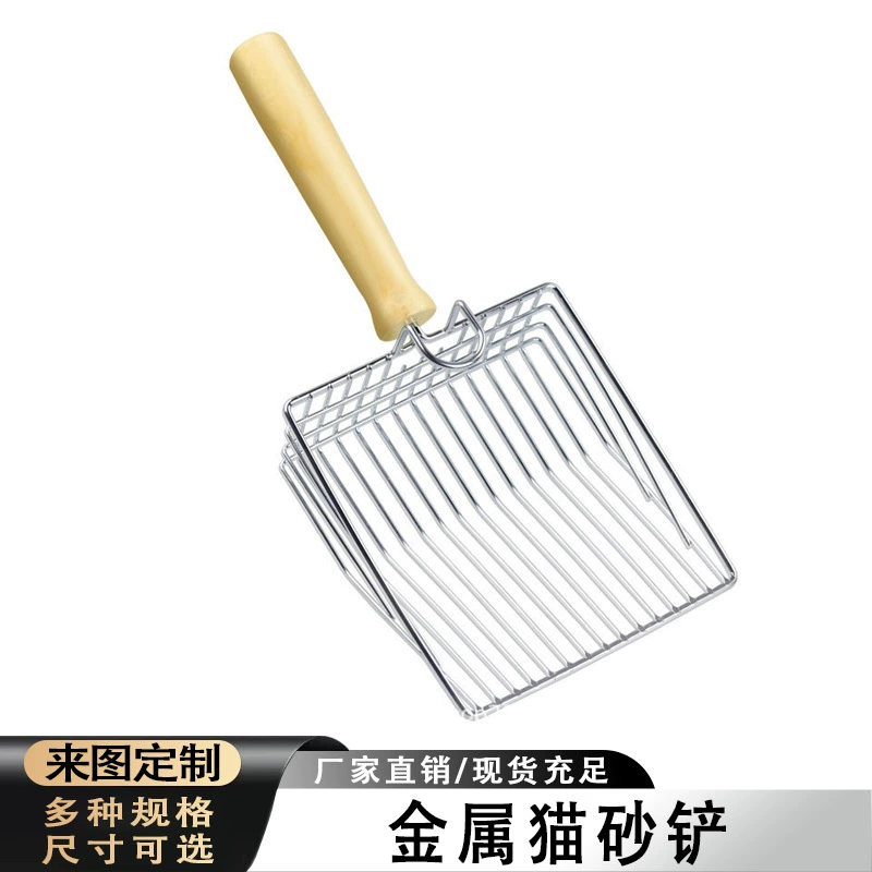 Большая металлическая совок для кошачьего туалета с мелкими отверстиями, подходит для выгребания кошачьих отходов, совок для кошачьего туалета из нержавеющей стали.
