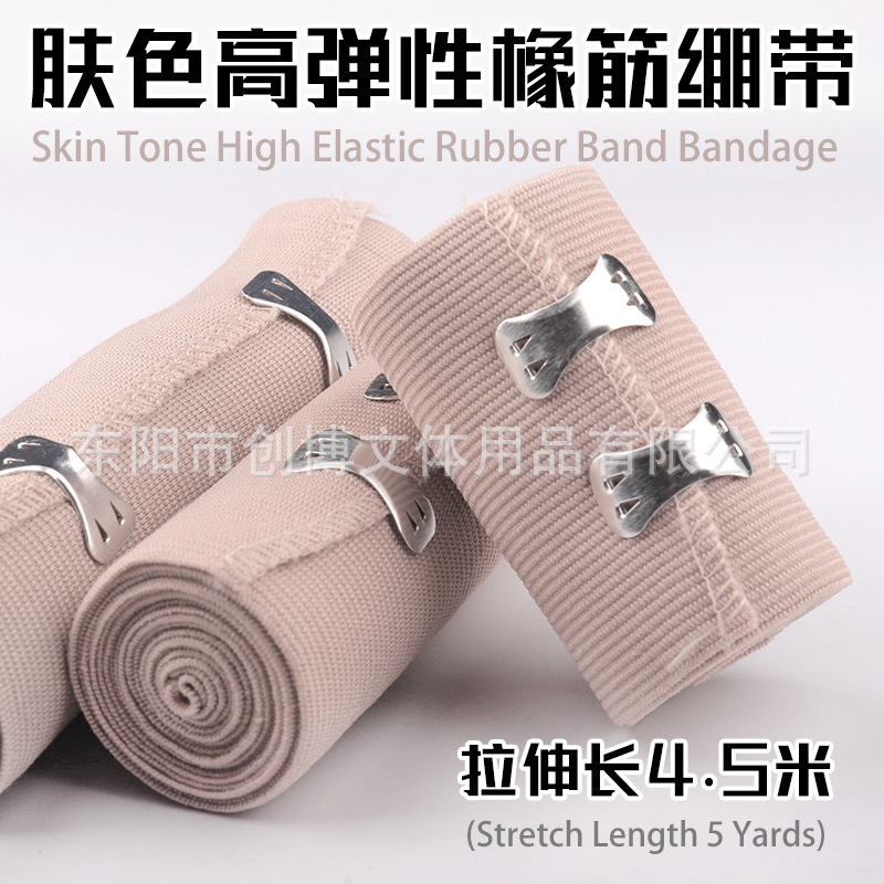High-Elastic Beige Bandage, Skin-Colored High-Elastic Rubber Bandage for Sports Protection and Ankle Wrapping, Cross-Border Hot-Selling Item