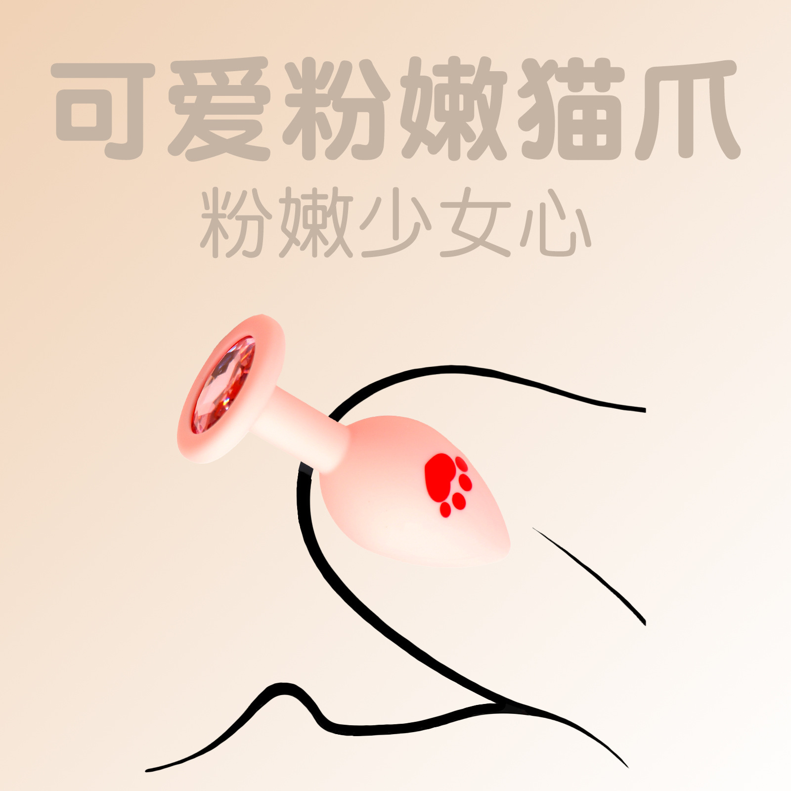 Cat Paw Silicone Anal Plug with Rhinestones, Pink Beginner-Friendly Training Toy — detail image 13