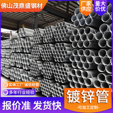 ��ɽ�F؛��\������ˮ�� Q235B��\�A�ܿ��Ĺܽ��BĻ������\䓹�