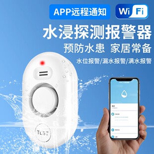 Water Immersion Alarm Wifi Connection Window Rain Alarm Detector Mobile Phone Tuya App Water Leakage Alarm