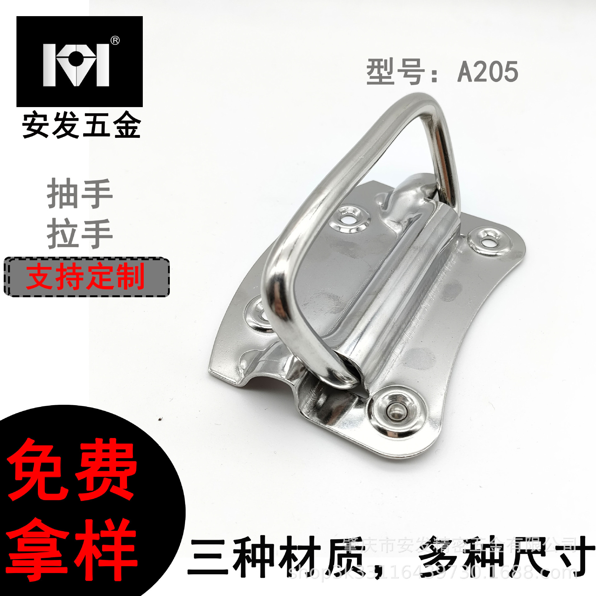 A205折叠橱柜拉手饰品箱提手工具箱木箱拉手保温箱抽手电柜拉手