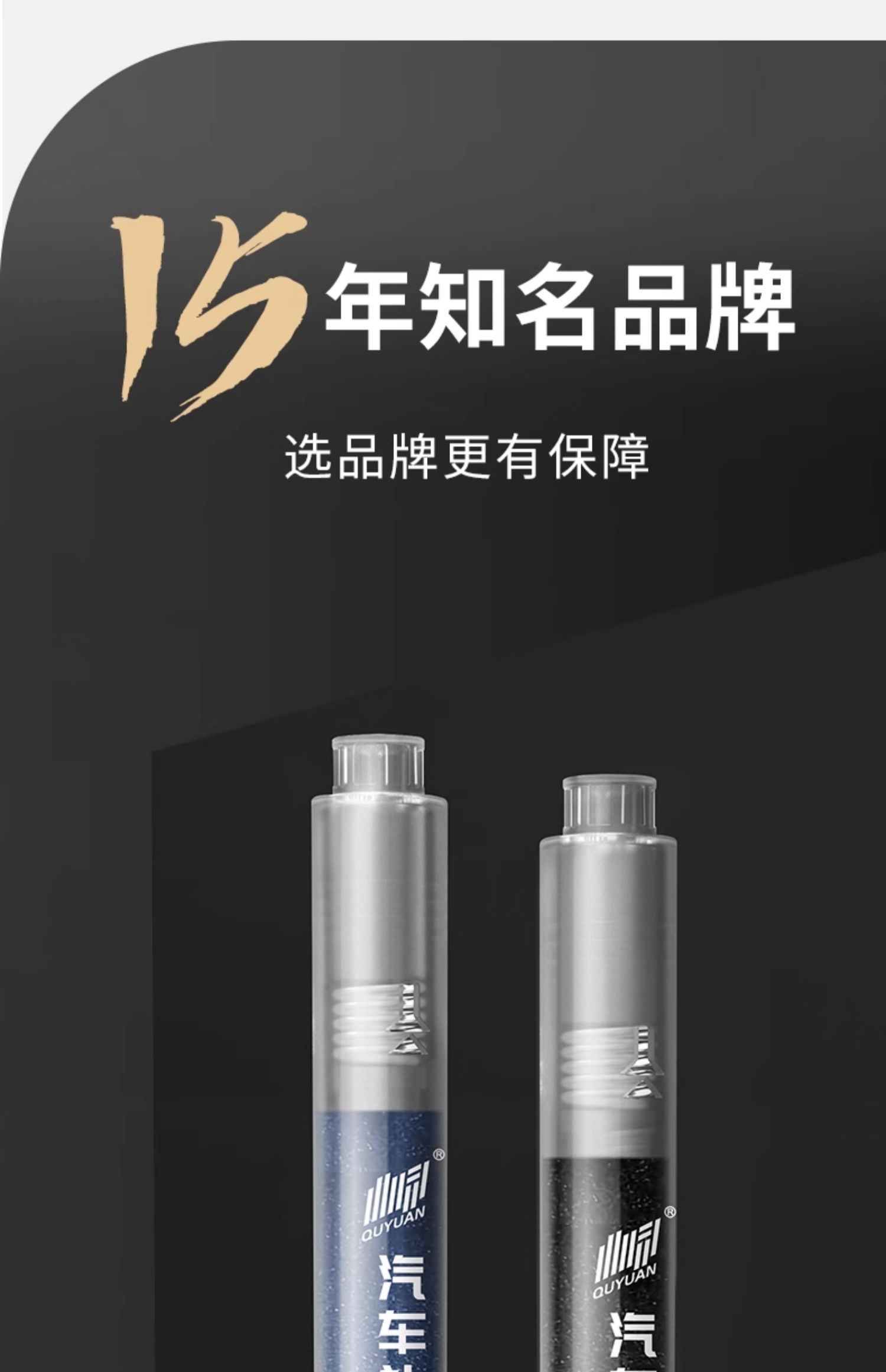 Original car paint scratch car paint repair artifact mark removal special pearl white black paint paint pen