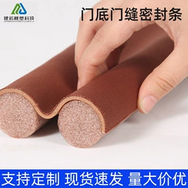 楼梯及配件;橡胶密封条;门窗密封条
