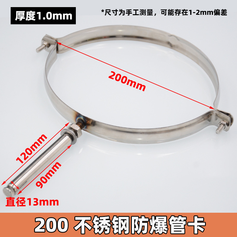 ステンレス鋼パイプクランプ壁クランプ PVC 排水管固定ブラケットクランプ 50/75/110/160 パイプクランプパイプクランプ|undefined