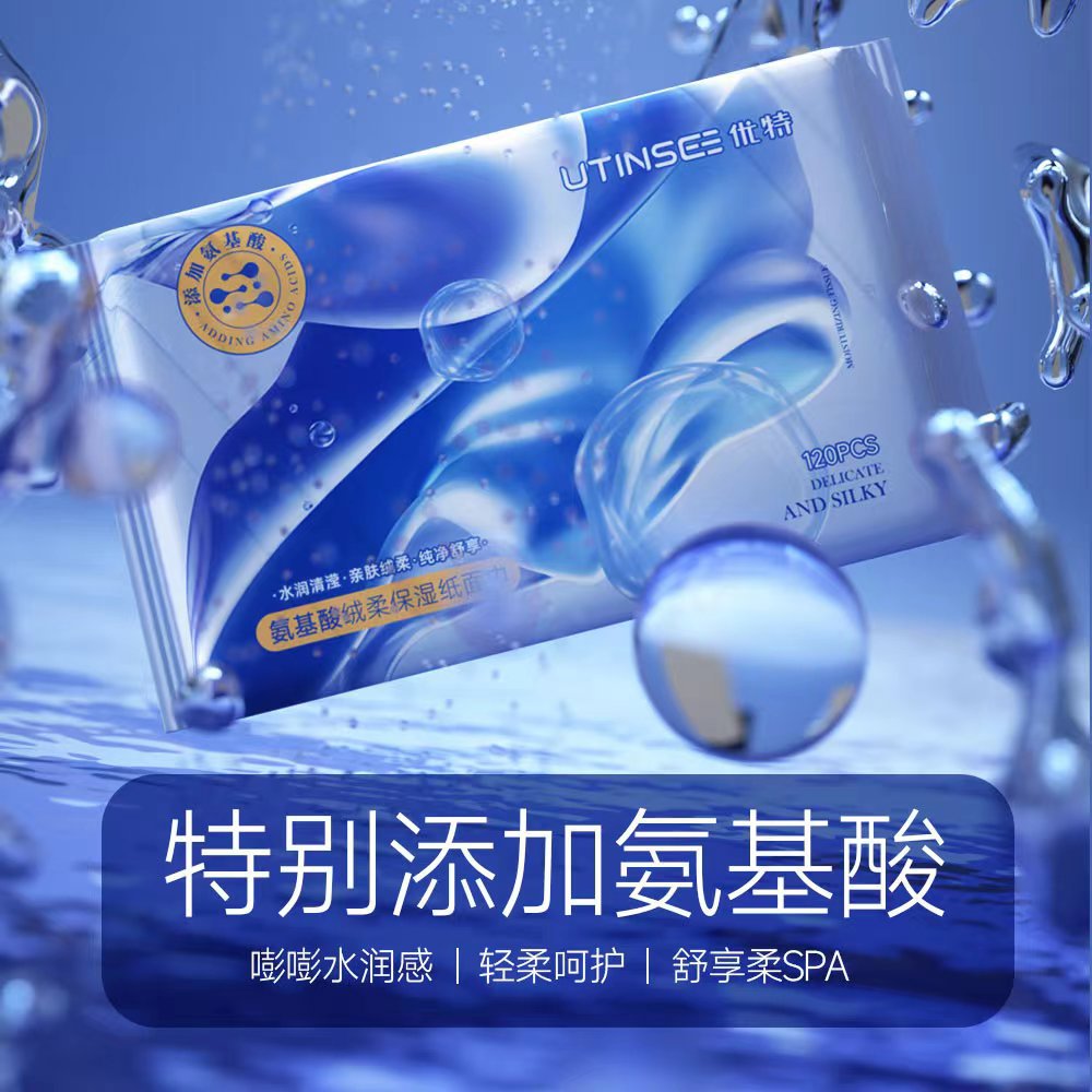 四川迪邦卫生用品有限公司