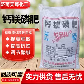 生物肥料;氯化物;混凝土添加剂