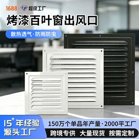 地漏;通风系统;其他厨卫五金