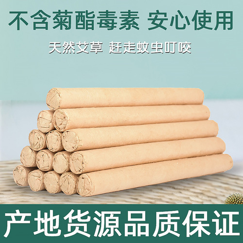 Summer mosquito-repelling mugwort incense sticks, mosquito-repellent mugwort sticks, scented mugwort sticks, bulk ash pieces, manufacturer wholesale