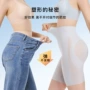无痕提臀悬浮高腰收腹裤