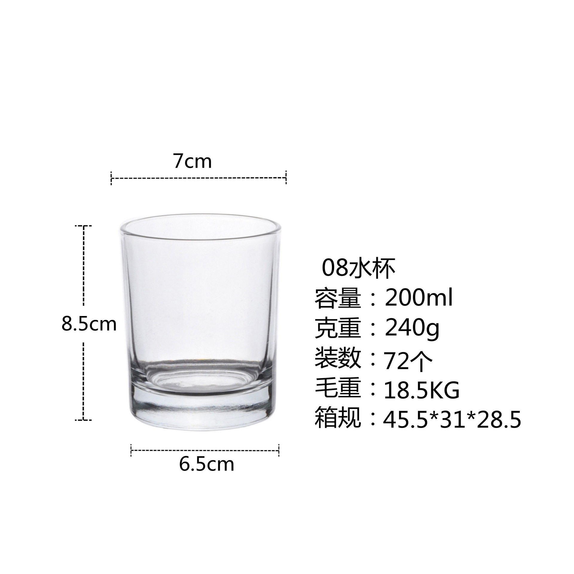 08 컵 (상자당 72 개)