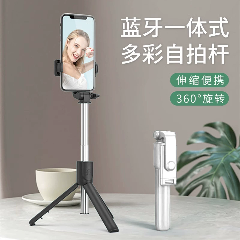 Tripod, handheld phone holder, bluetooth