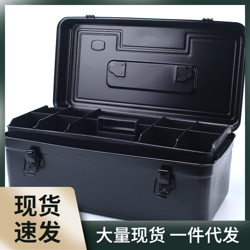xl6z加厚铁皮工具箱大中小号家用五金铁制工具盒铁箱手提式收纳盒