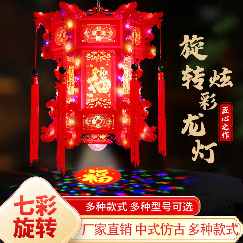 Hexagonal Palace Lantern, Antique Hexagonal Dragon Lantern, Chinoiserie Led Rotating Revolving Lantern, Balcony Door, Colorful Palace Lantern Hexagonal Palace Lantern, Antique Hexagonal Dragon Lantern, Chinoiserie Led Rotating Revolving Lantern, Balcony Door, Colorful Palace Lantern