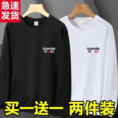 跨境新款厂家批发简约修身印花潮流大码T恤内衣男士秋衣打底衫款