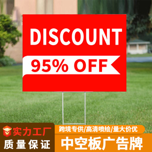 Customized Cross-Border Outdoor Hollow Board Bracket Billboard Road Sign Guide Sign Insert Plastic Hollow Courtyard Sign