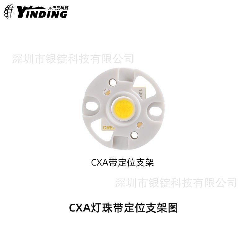 cob��Դ cree����CXA-1304/1507/2520/2530 ���� ����ָCOB����
