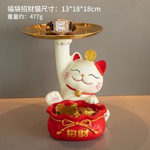 2025 New Lucky Bag Fortune Cat Key Storage Entrance Decoration Entry Door Living Room Tv Cabinet Decoration Gift