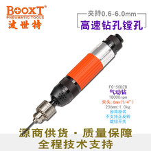 ̨BOOXTֱ FG-50DZBIֱٚ1/4羫ͬ