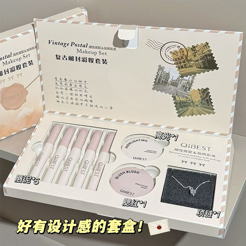 QIBEST复古邮封彩妆套装 雾面唇泥腮红高光项链可爱套装跨境批发|undefined