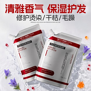FLOWERWAYˮ��ǵ������o߀ԭ�lĤȾ�C�ܓp�l���oë����혵�Ĥ