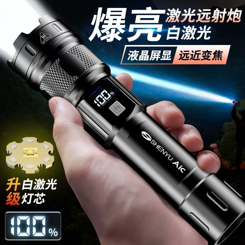 Взрывной трансграничный зарядный яркий фонарик портативный заряд супер яркий наружный зум домашний дальний свет led