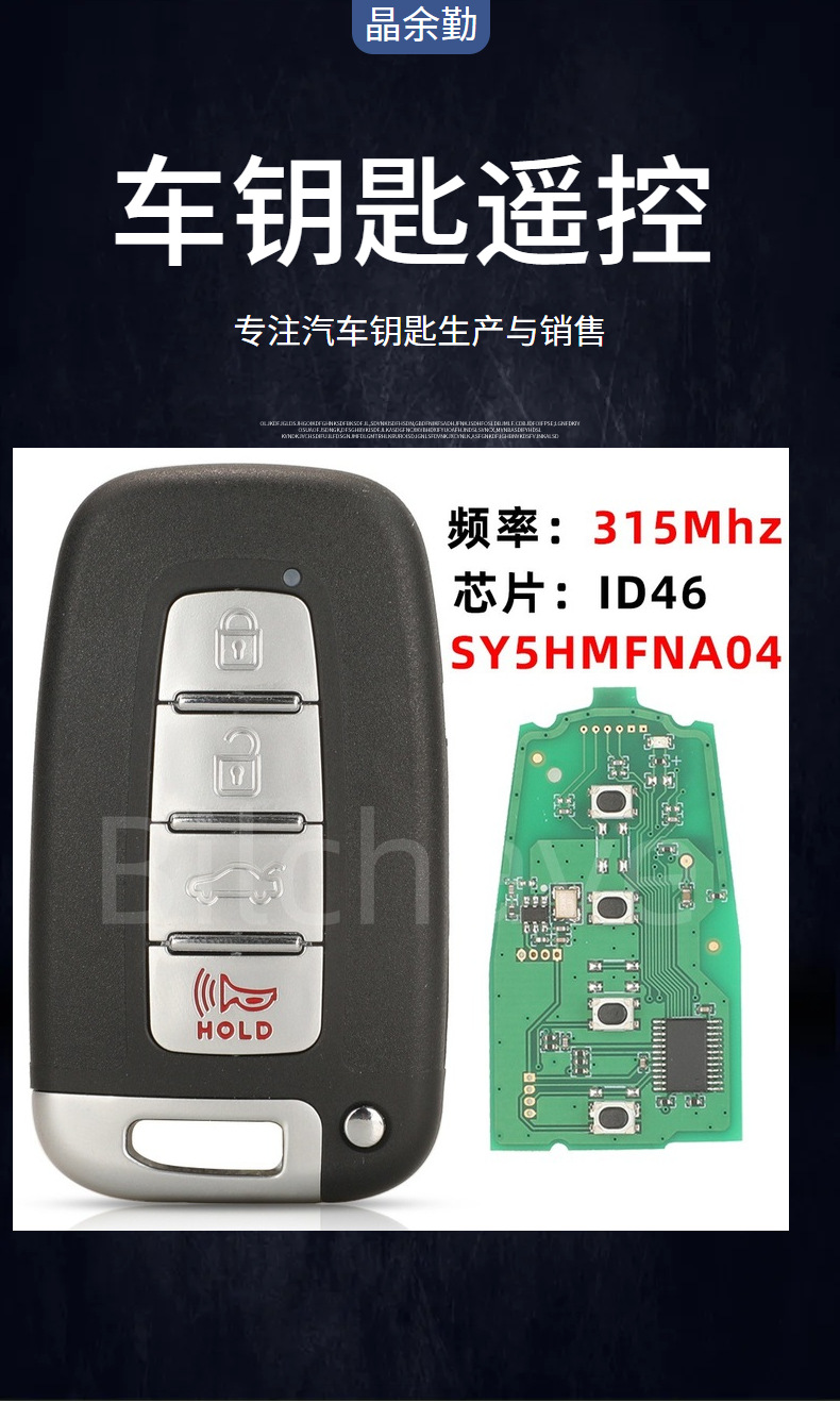 315Mh Is Suitable for Kia Forte, Hyundai Sonata, and Tucson Smart Keys Id46 Sy5Hmfna04