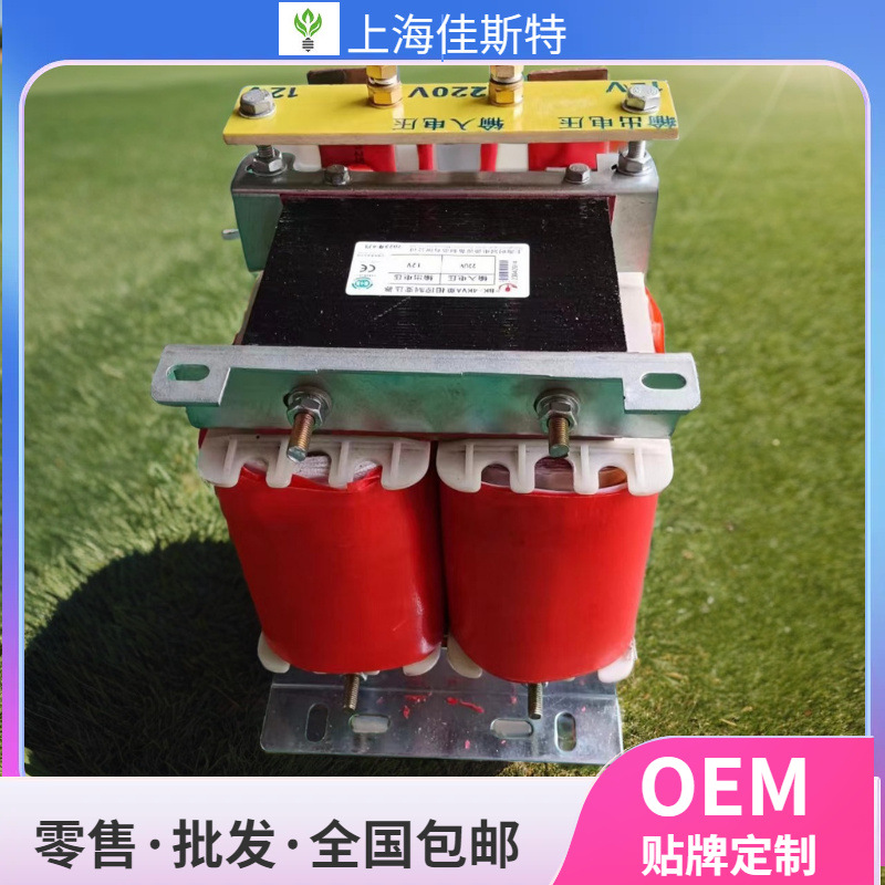 云贵川DG/BK-20KVA单相控制隔离变压器380v变220v转220v双线包