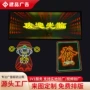 门头ktv酒店酒吧发光字