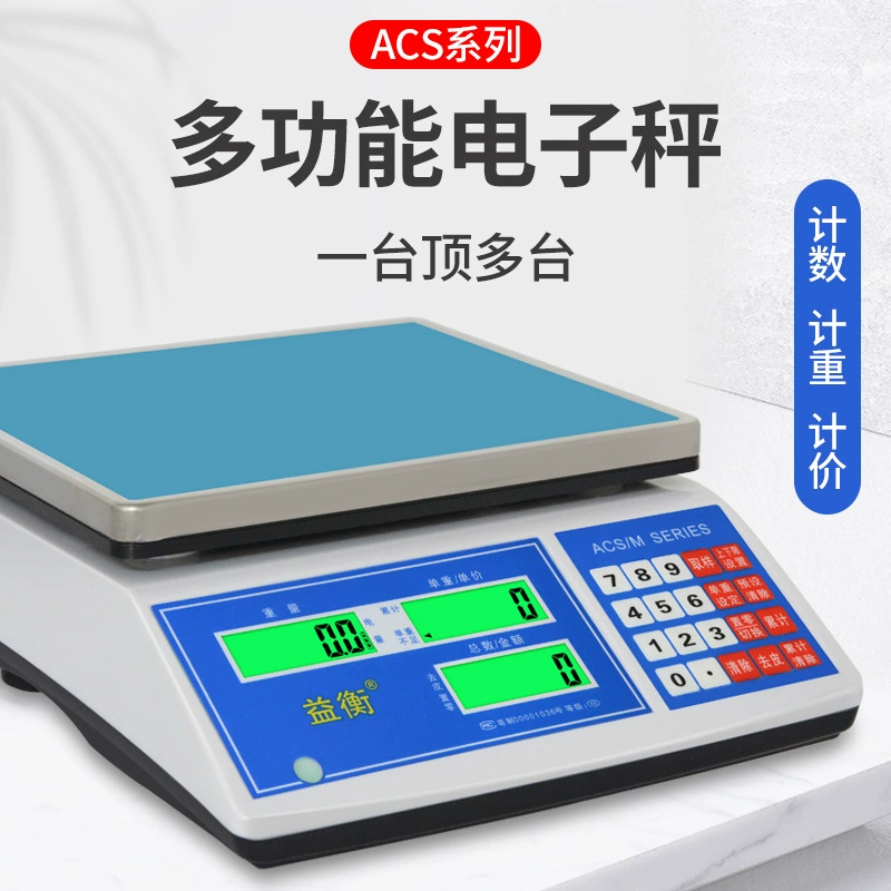 Цифровые весы Yiheng высокой точности, промышленные весы для взвешивания и подсчета, коммерческие весы для взвешивания граммами, малые настольные весы с точностью 0,1 г