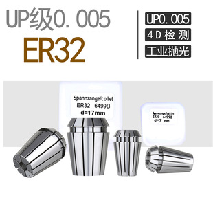 �߾��R��Ͳ�A ER32 2-20 ER�A�^ ��̙C�A�^ �����A�^ ���߾���