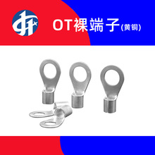 OT0.5/1/1.5/2.5-3/4冷压裸端子接线端子圆形铜鼻子线耳