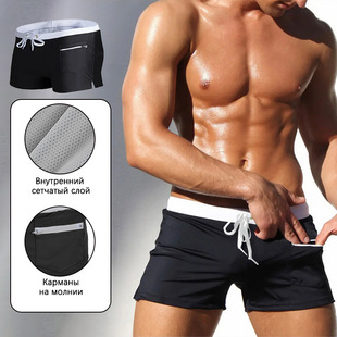 Cross-border foreign trade European and American new pure color men's swimming trunks tight shorts lace-up boxers front pocket swimming trunks quick-drying