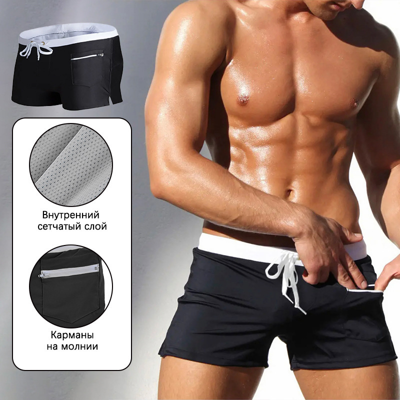 Cross-border foreign trade European and American new pure color men's swimming trunks tight shorts lace-up boxers front pocket swimming trunks quick-drying