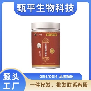 �r�䱣Ԫ���t�^������z�d��40g/ƿһ�����lϵ�ͷ�Դ�^�S��