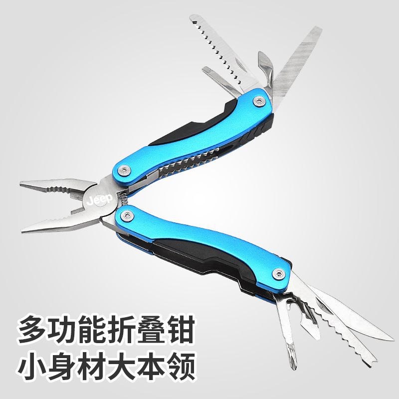 野外露营多功能钳子迷你钳子露营便捷工具钳不锈钢多功能钳