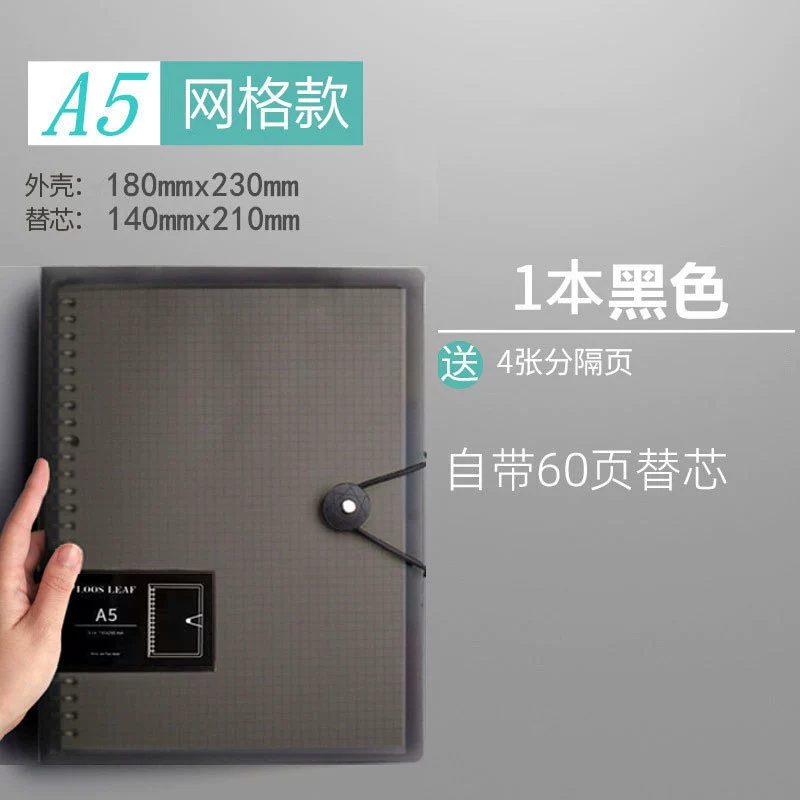 Съемная металлическая Binder тетрадь, распечатка A4/A5/B5 отрывная, 60 листов