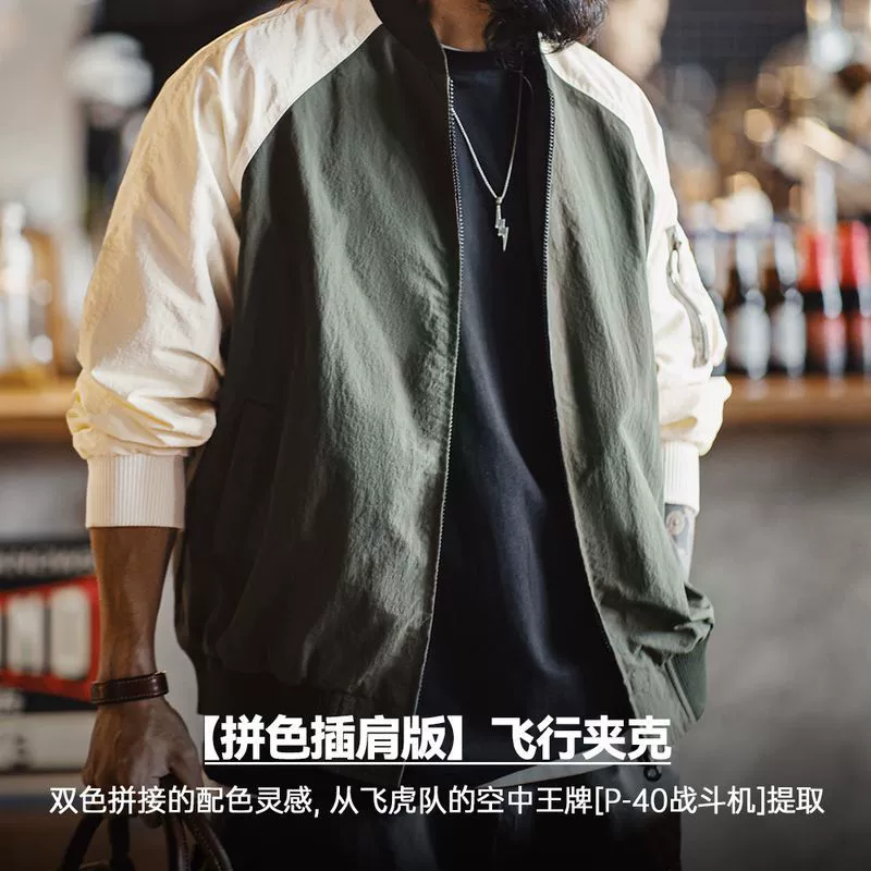 Retro jacket, baseball uniform for leisure, American style