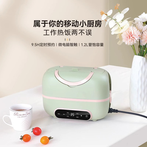 Portable rice cooker—small, one-person, all-in-one steaming and cooking appliance for travelers and office workers; mini electric rice cooker with timer and keep-warm function.