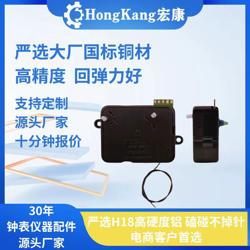 OSTAR Love Shida Многофункциональный проводка будильника механизм загорается, чтобы спить кварц будильника механизм