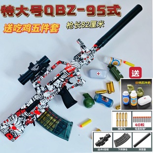 ����QBZ95ʽܛ����������ͯ����к��_�h��ͻ��������ģ�ͳ��u��