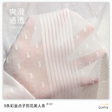 ֱ�N����9�l�ʽ��c�Ӽ������˗l �p��ͨ͸�h�ݔ��aӡ���ײ��h����