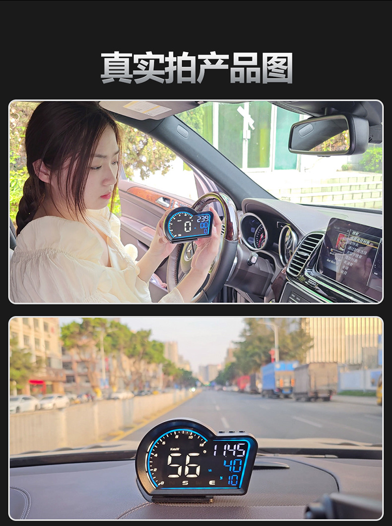 Car Head-Up Display Car Universal Gps High-Definition Speed Guide Head-Up Display Hud Digital Compass Altitude