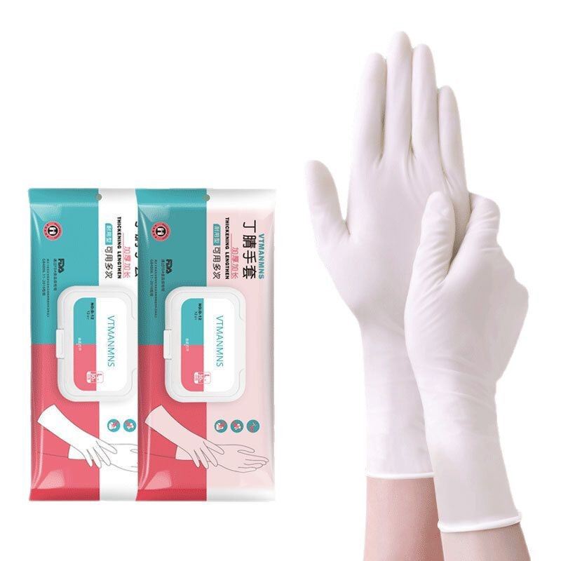 丁腈家务清洁手套女厨房洗碗做饭洗衣服专用橡胶加长防滑耐用|undefined